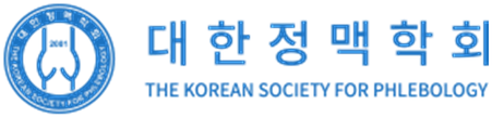 대한정맥학회